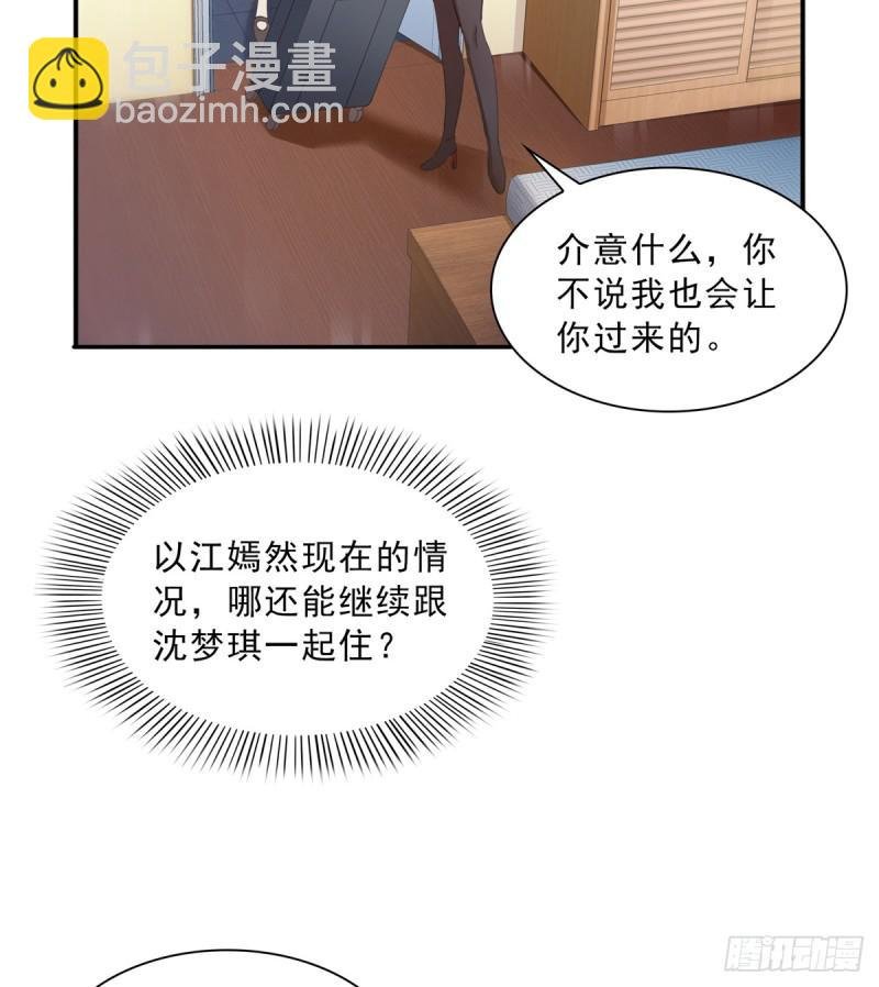 第四十二话 改头换面