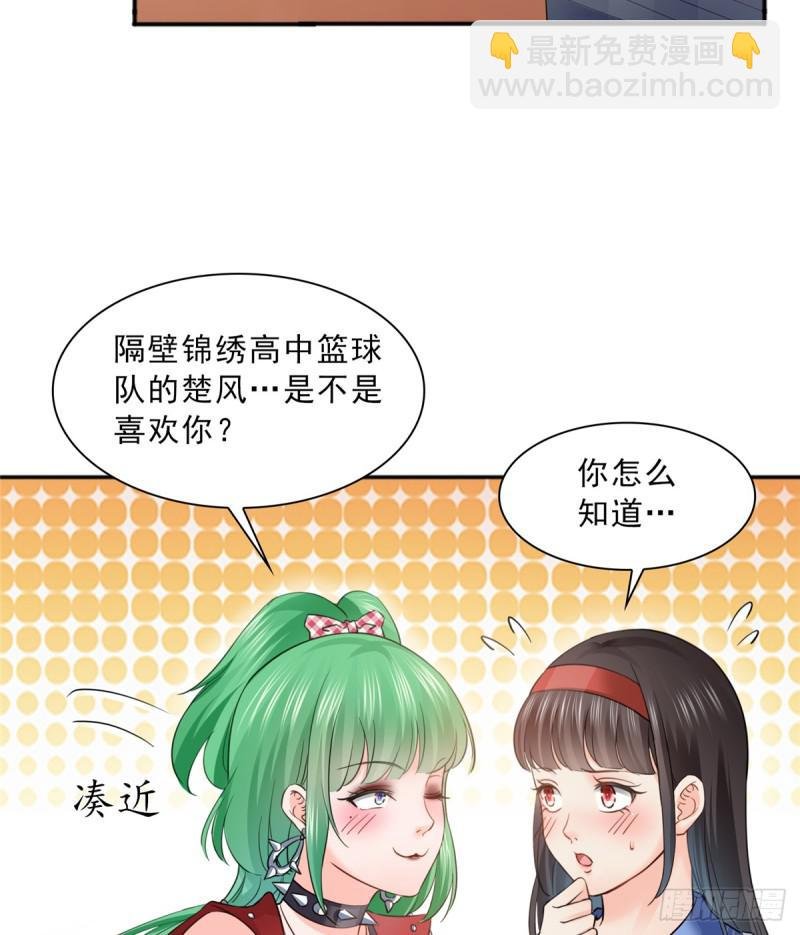 第四十二话 改头换面