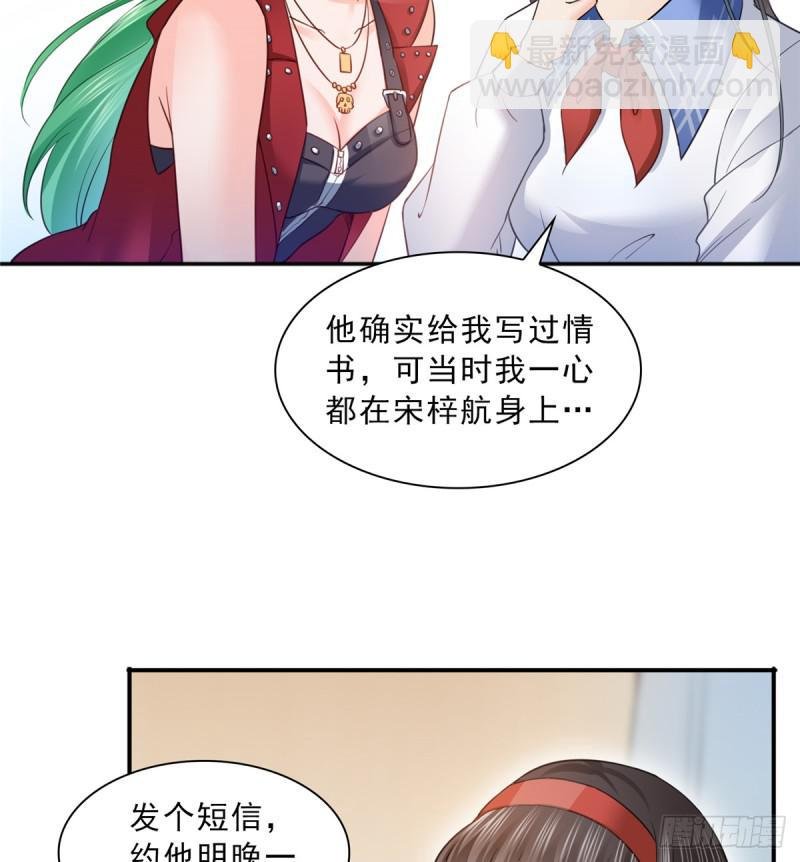 第四十二话 改头换面