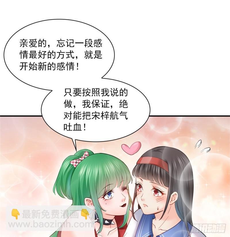 第四十二话 改头换面