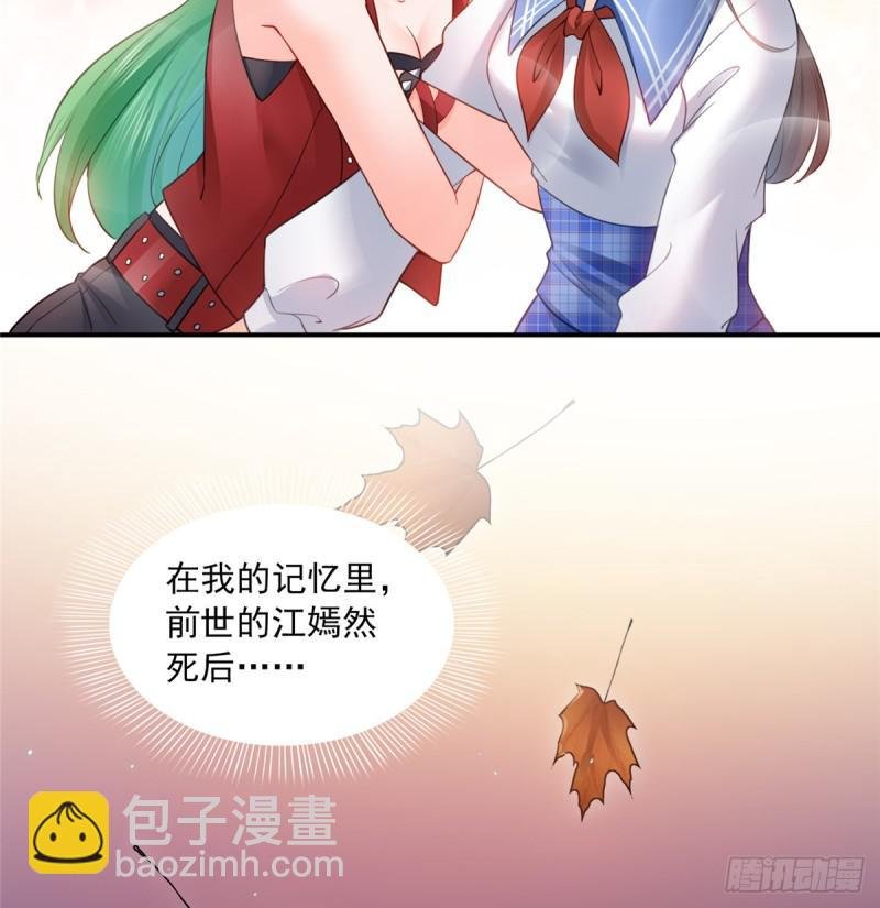 第四十二话 改头换面