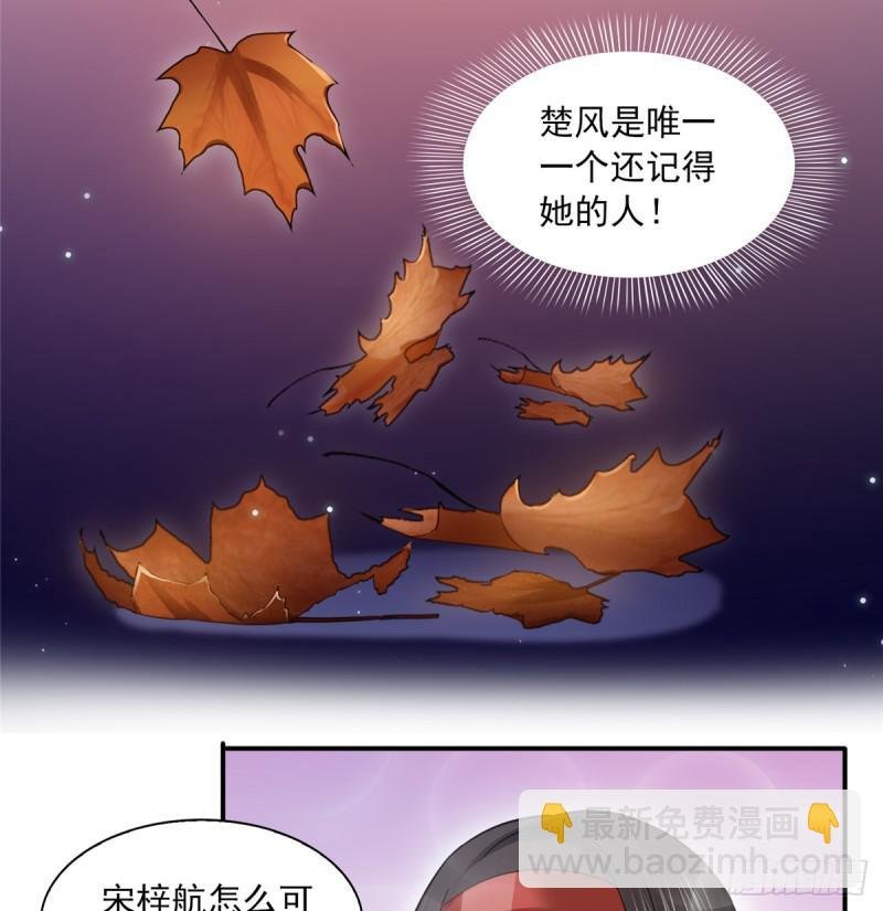 第四十二话 改头换面