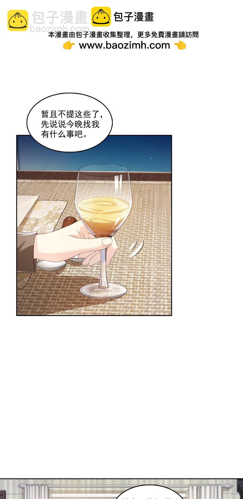 427 约见纪皇