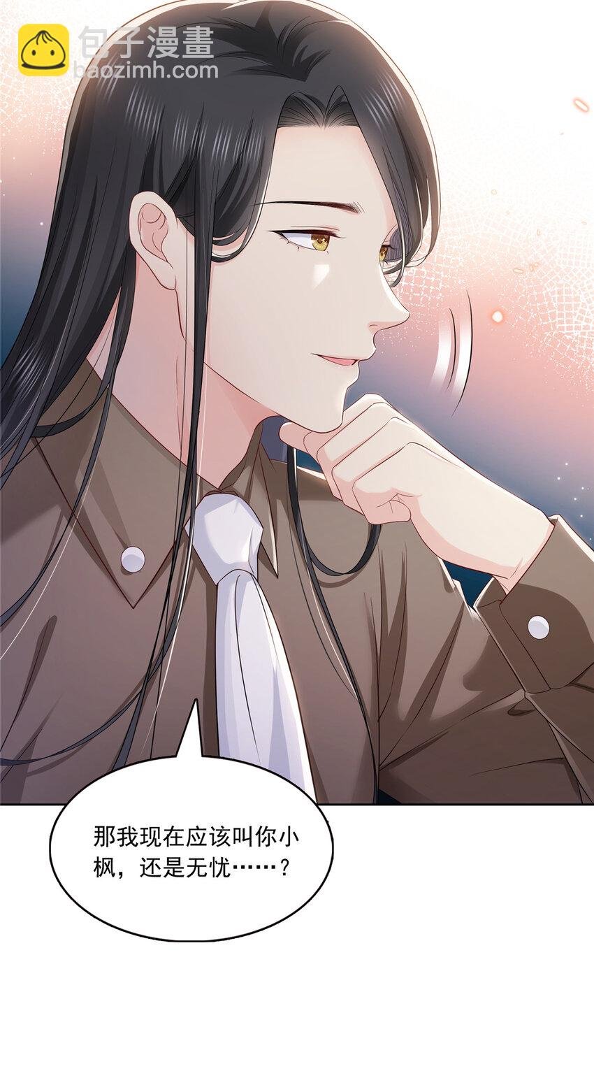 427 约见纪皇