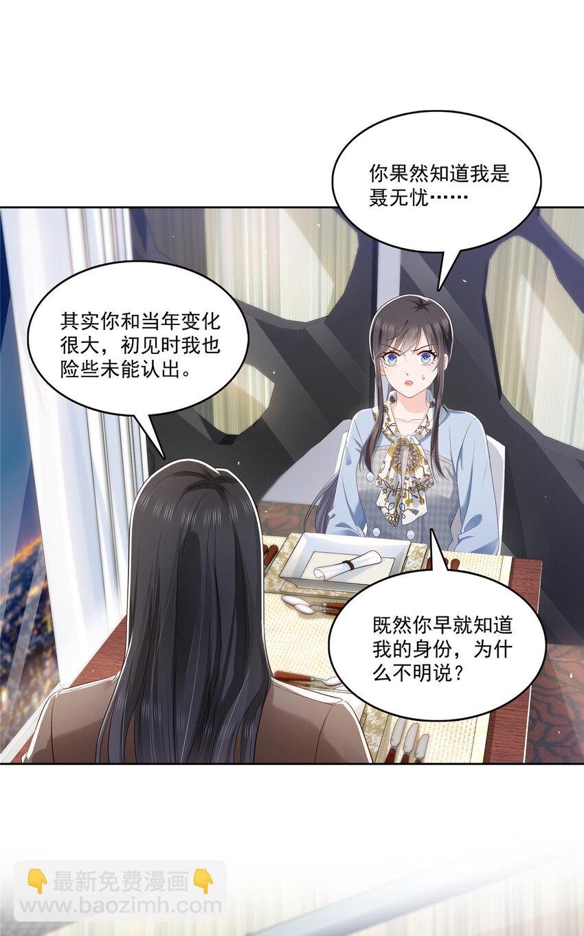 427 约见纪皇