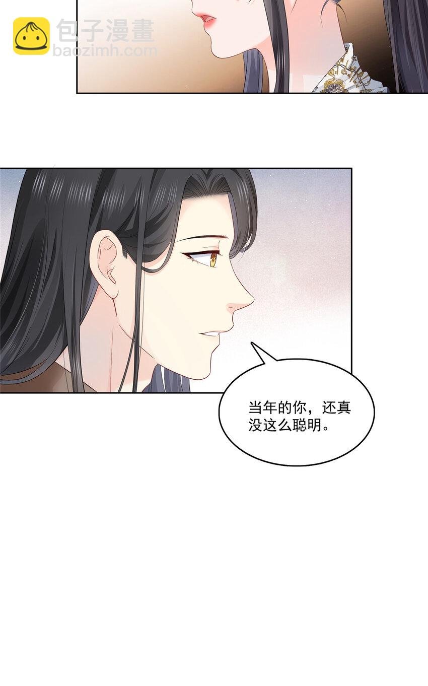 427 约见纪皇