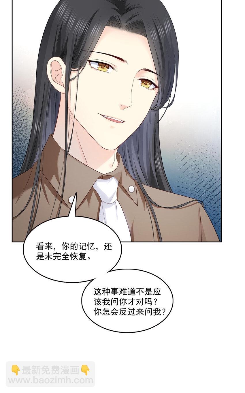 427 约见纪皇