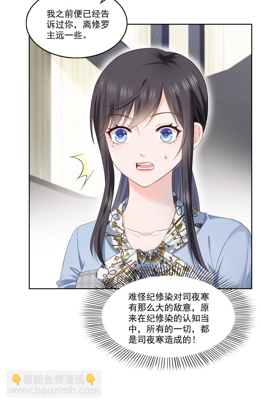 427 约见纪皇