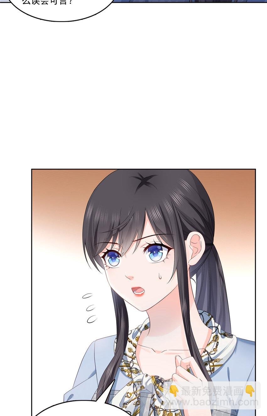 427 约见纪皇