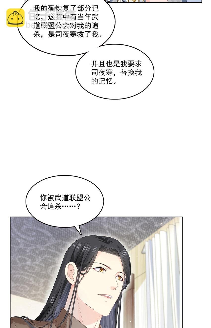 427 约见纪皇