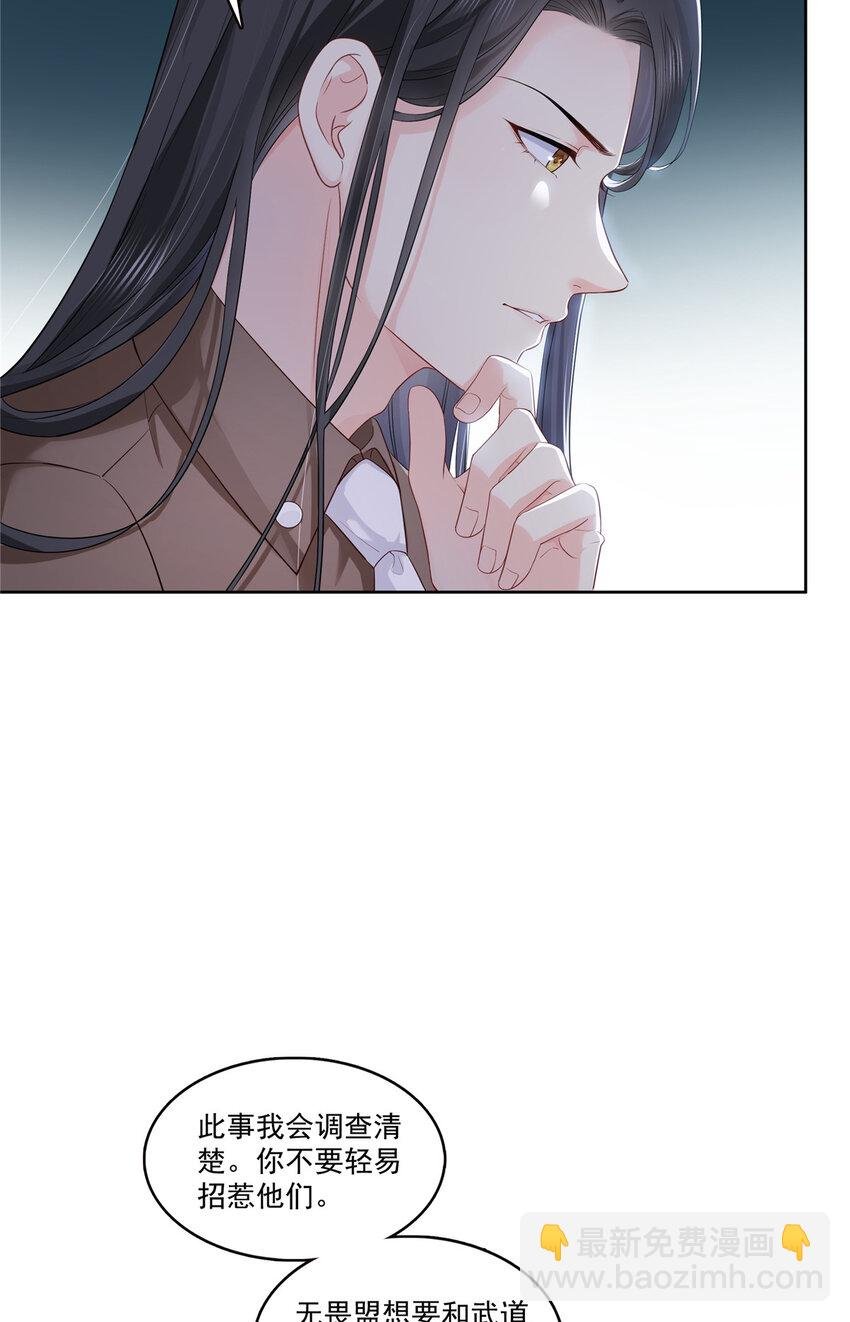 427 约见纪皇