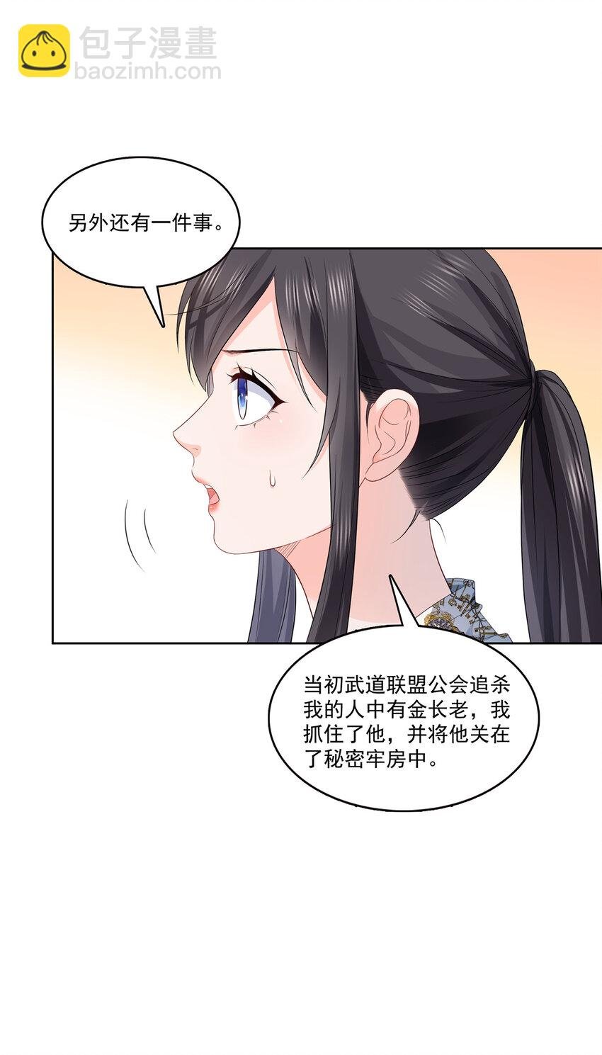 427 约见纪皇