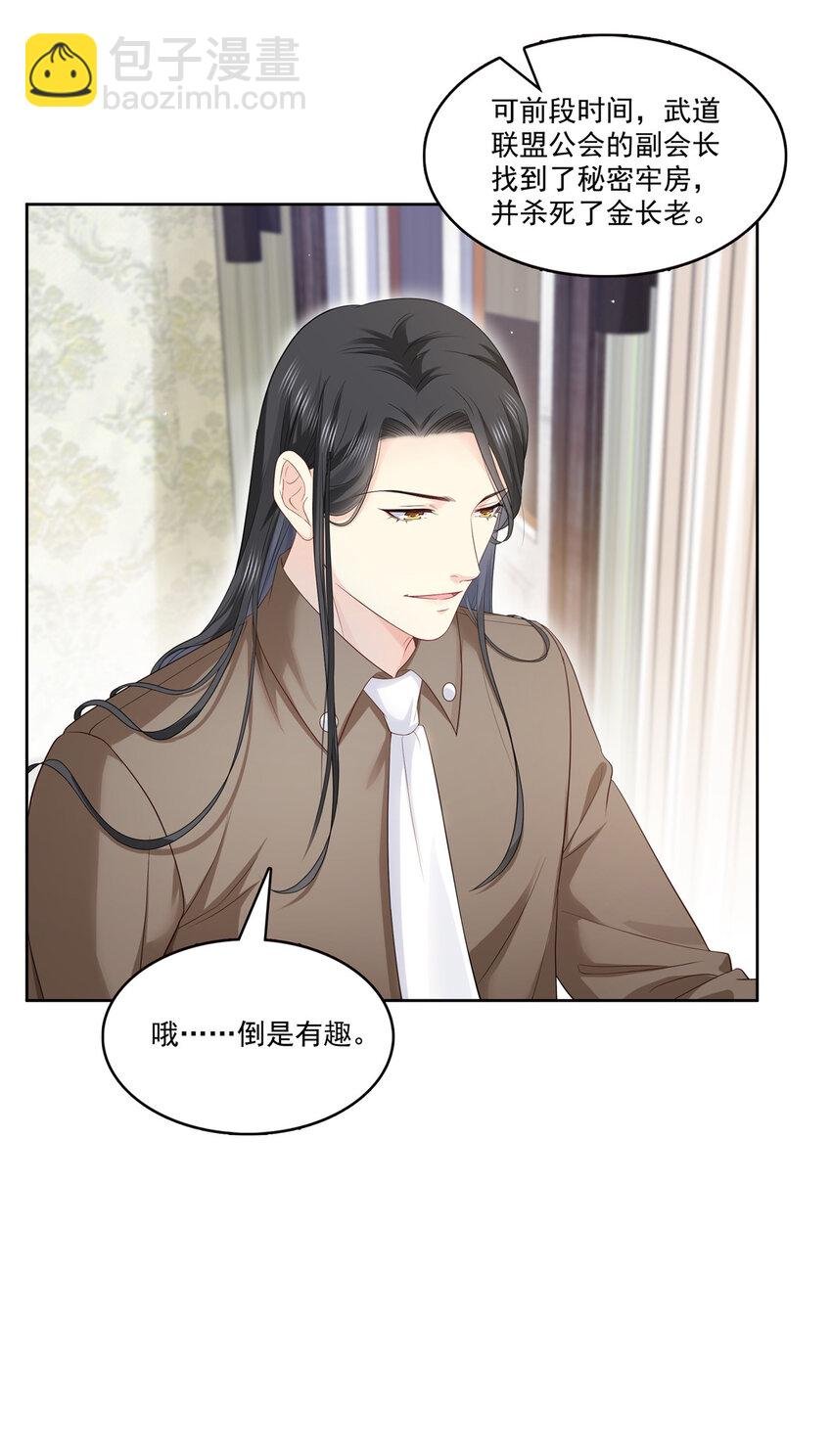427 约见纪皇
