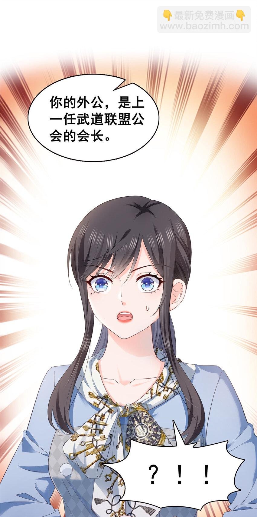 427 约见纪皇