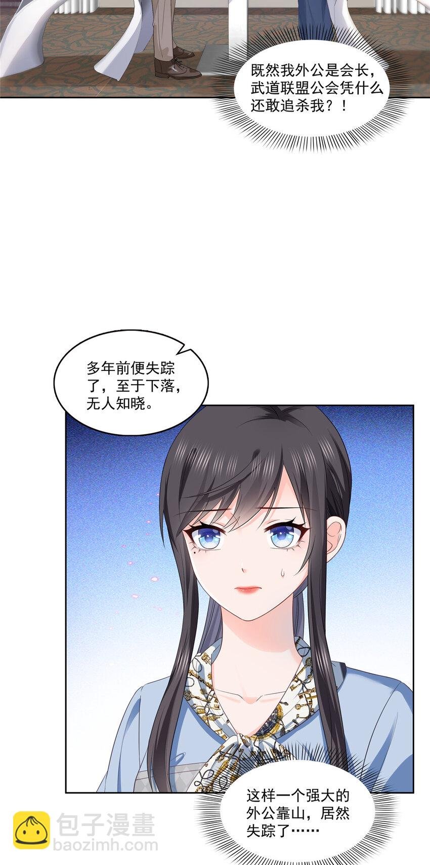 427 约见纪皇