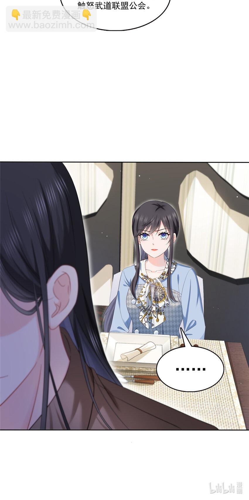 427 约见纪皇