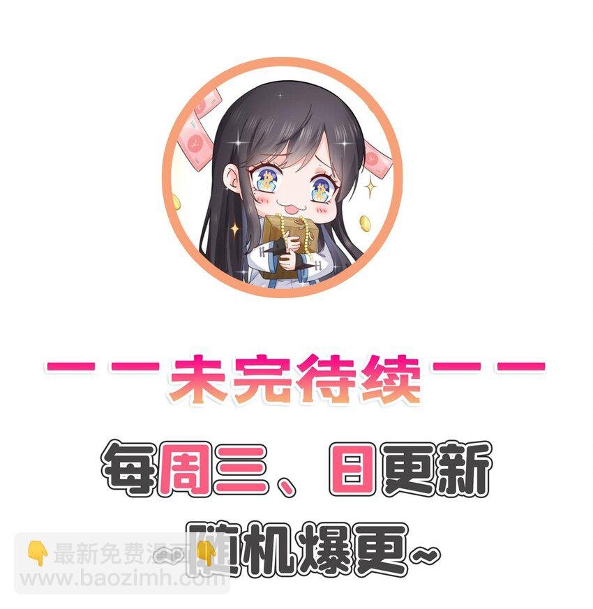 427 约见纪皇