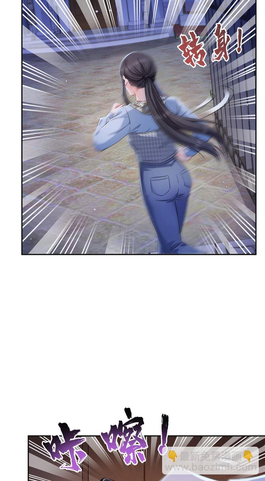 428 不能欺负我妈妈