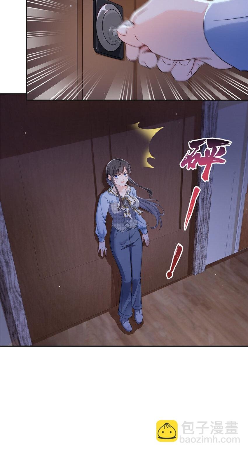 428 不能欺负我妈妈