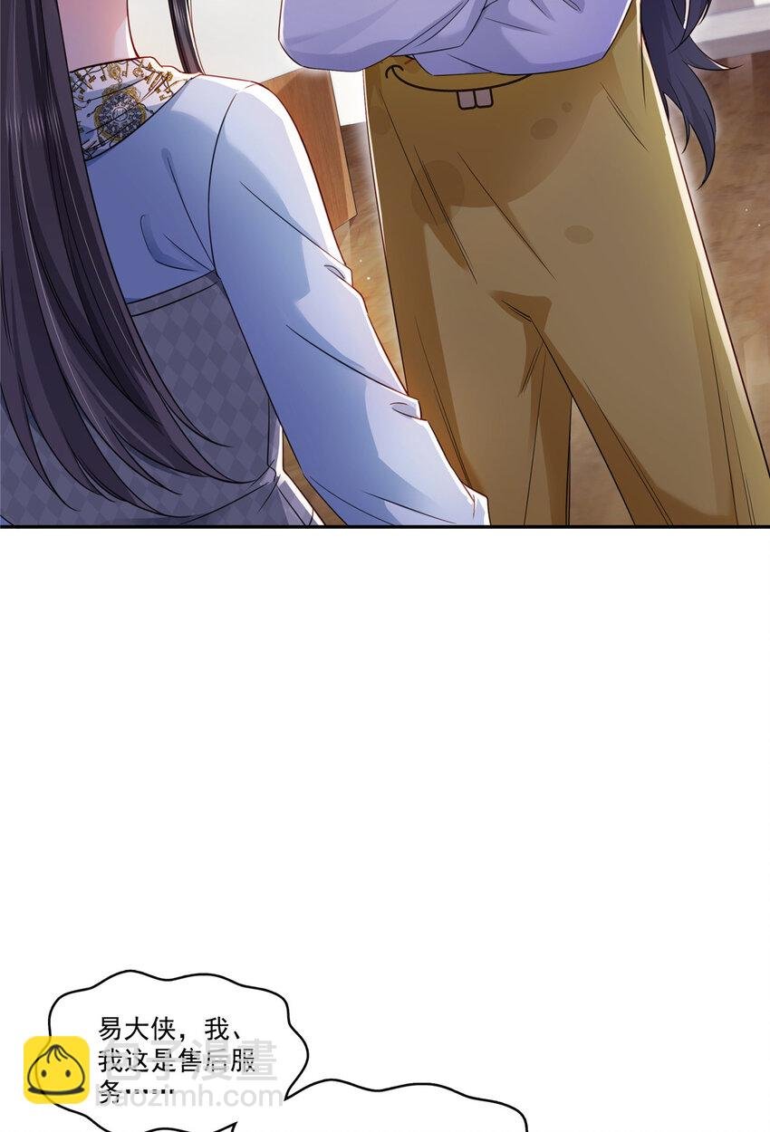 428 不能欺负我妈妈