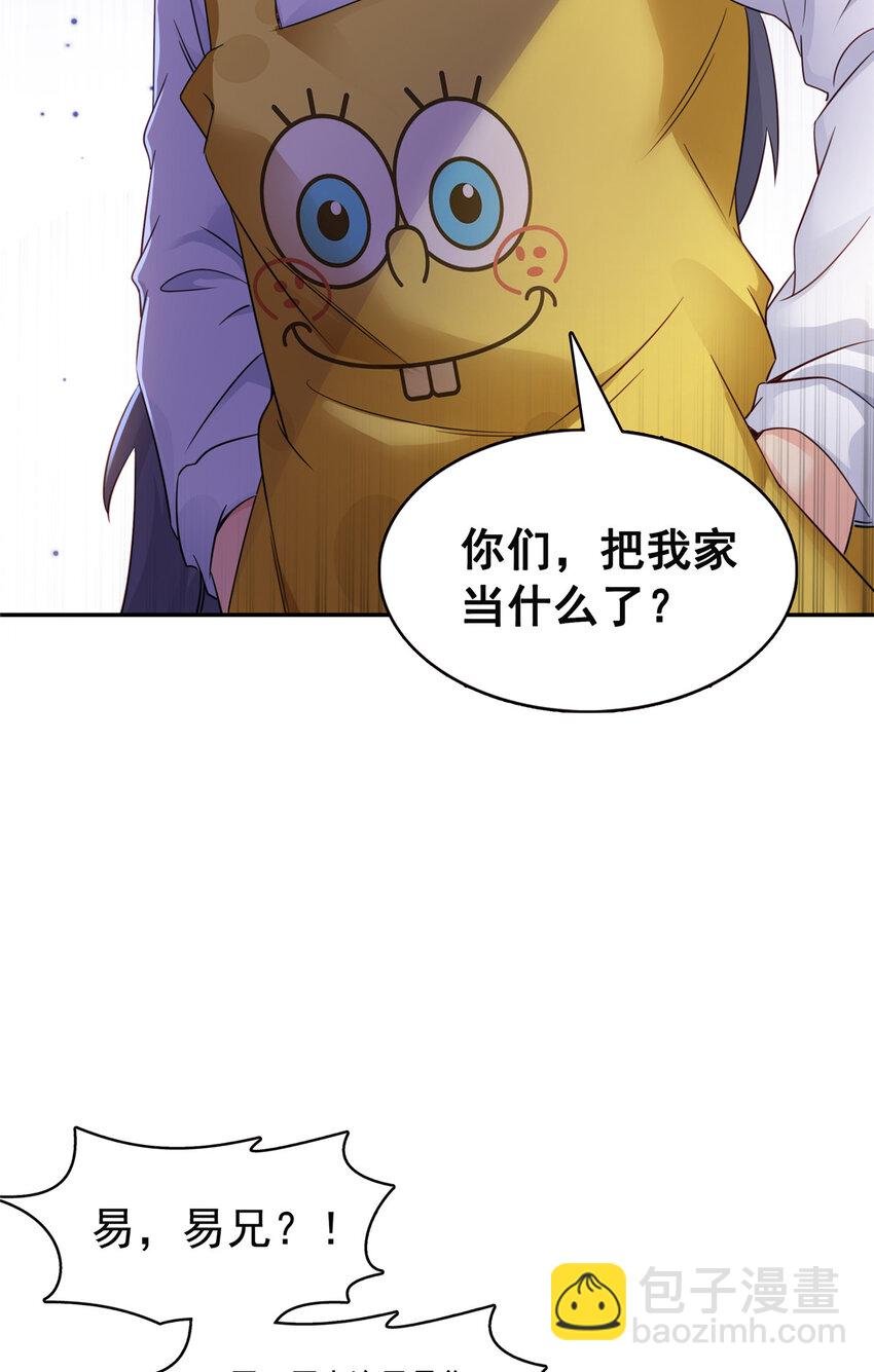 428 不能欺负我妈妈