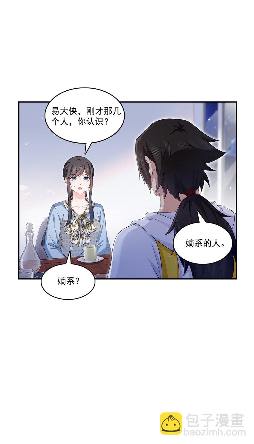429 三更半夜想我了？
