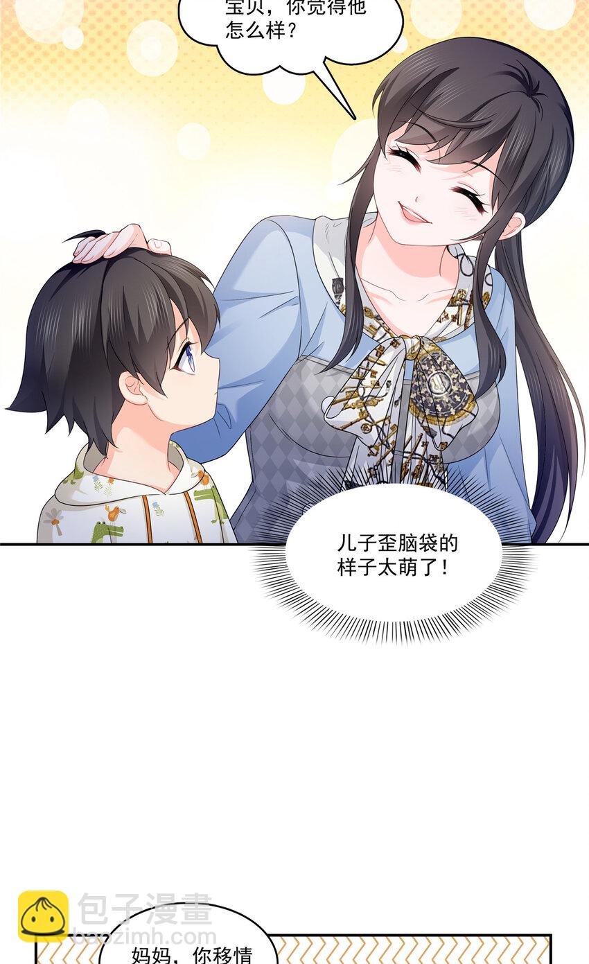 429 三更半夜想我了？