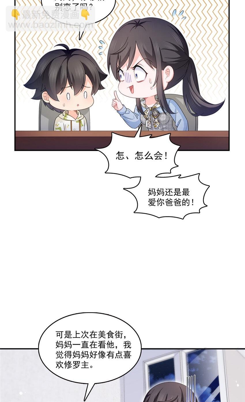 429 三更半夜想我了？