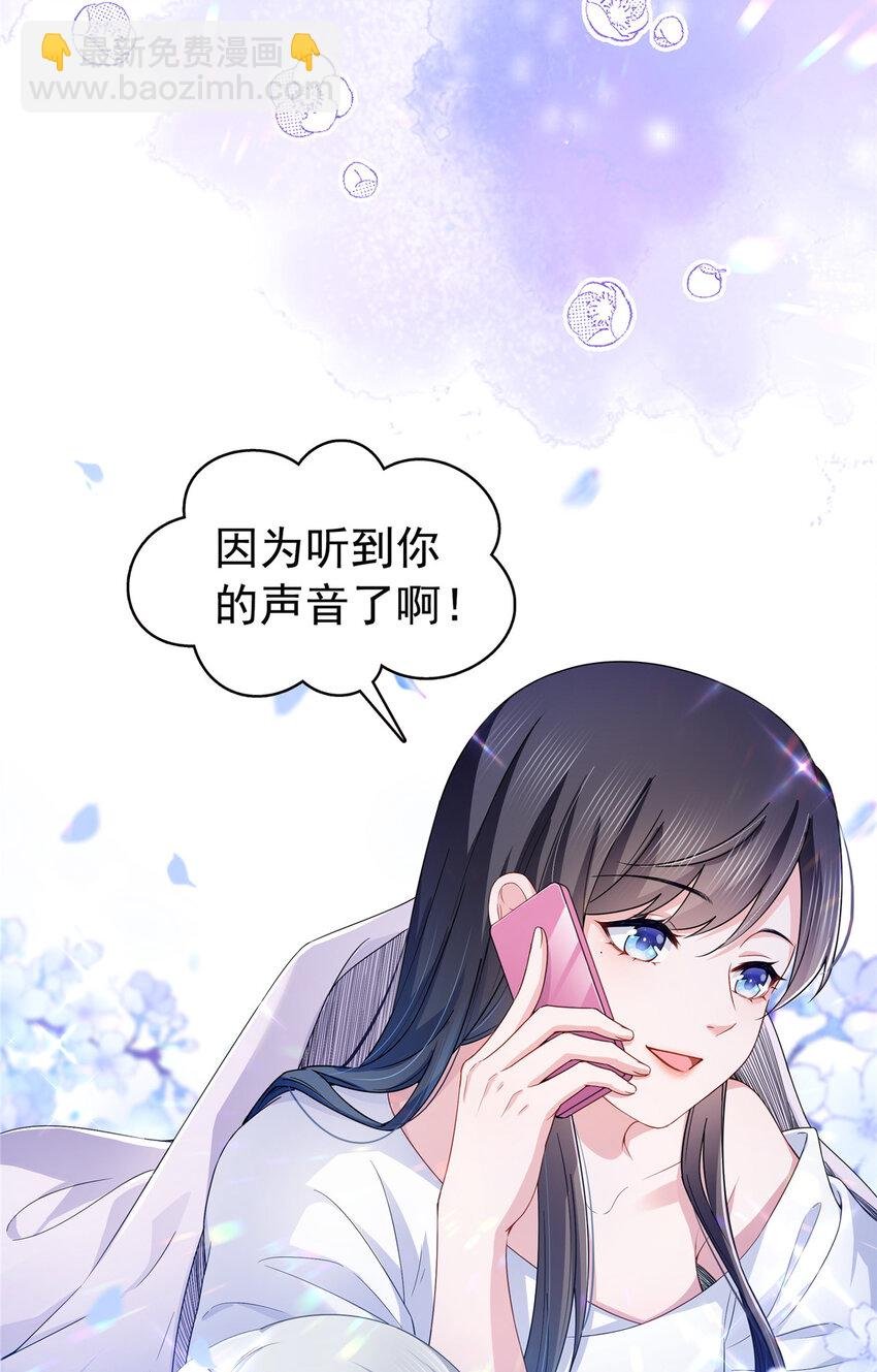 429 三更半夜想我了？
