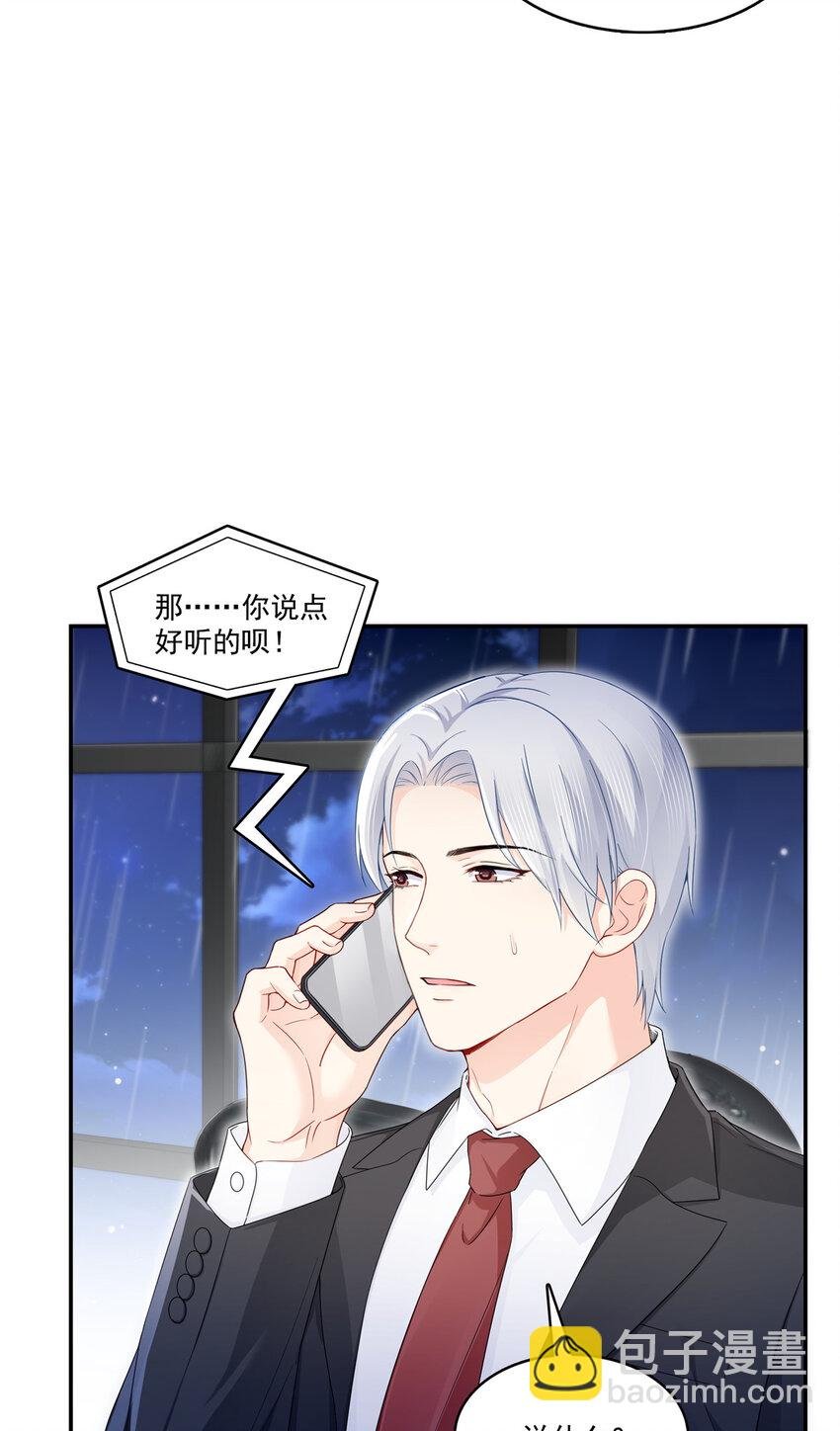 429 三更半夜想我了？