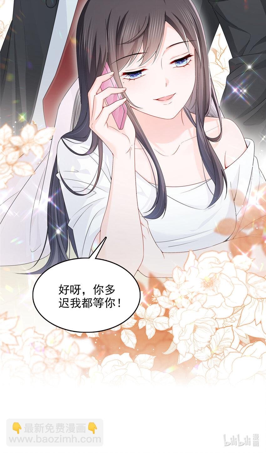 429 三更半夜想我了？