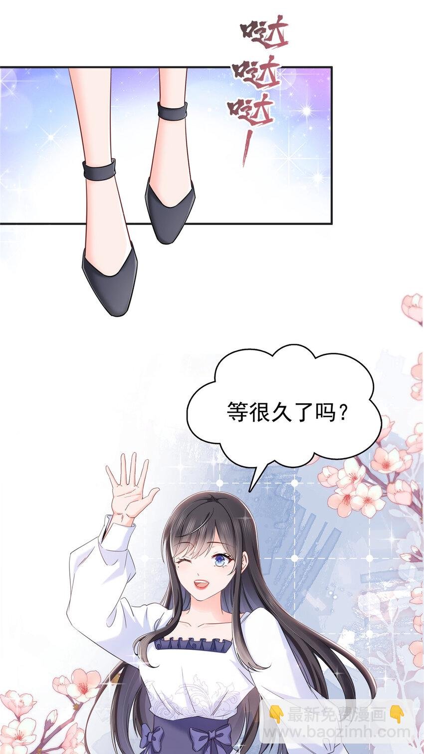 430 这就是男女朋友约会！