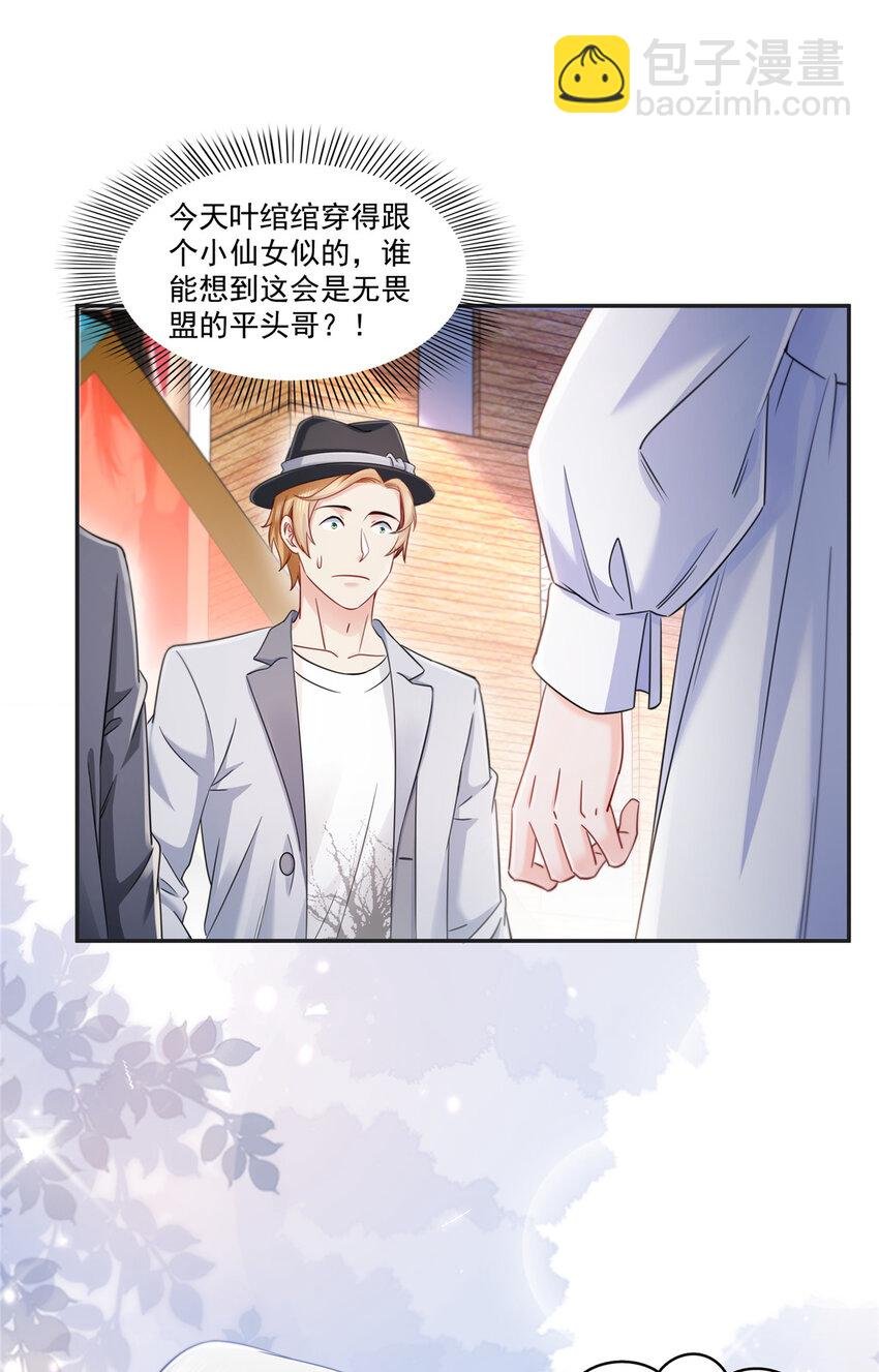 430 这就是男女朋友约会！