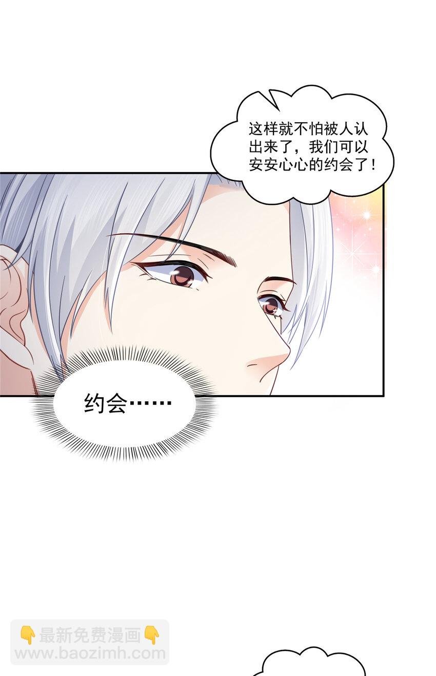 430 这就是男女朋友约会！