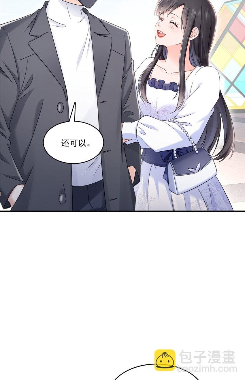 430 这就是男女朋友约会！