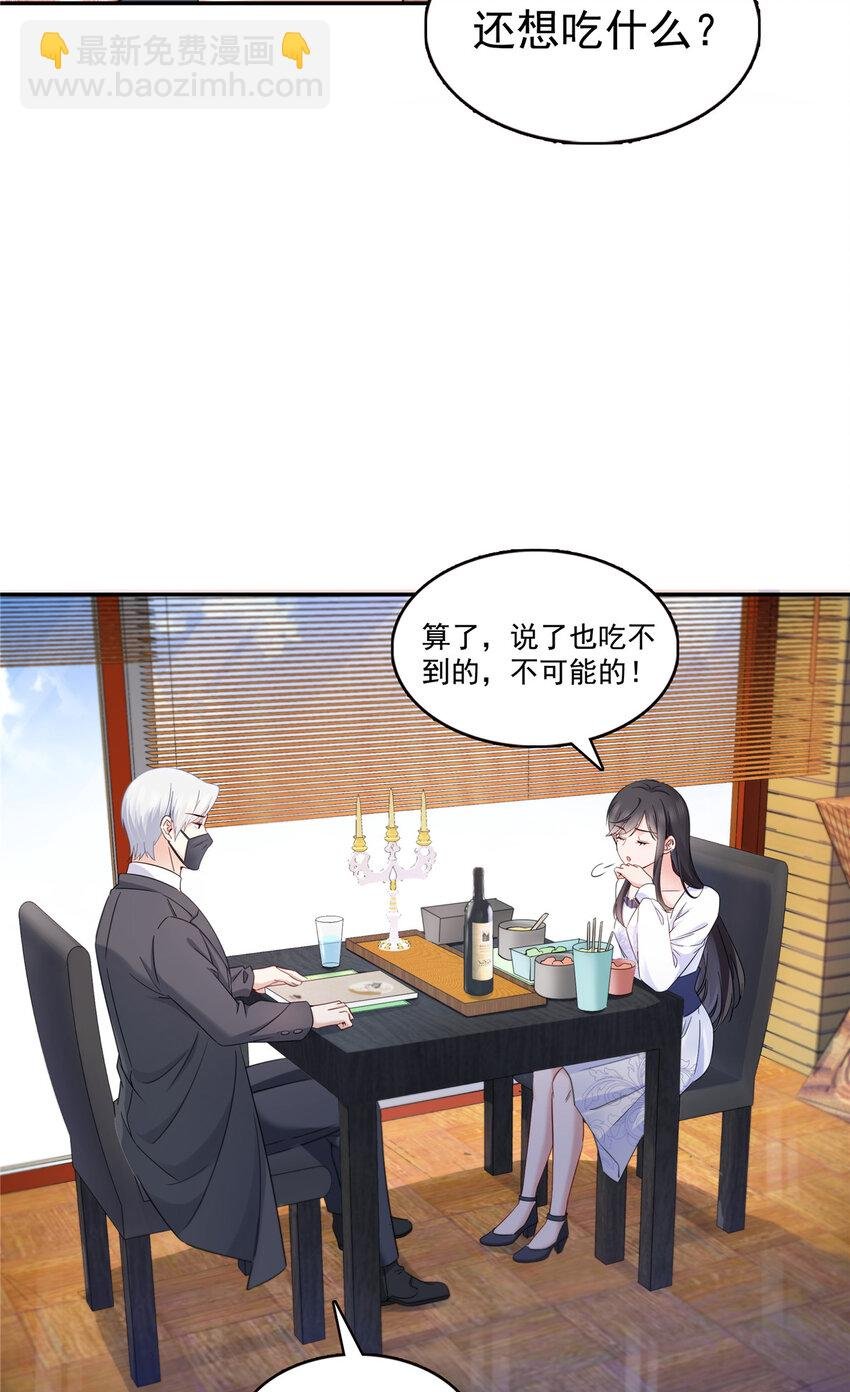 430 这就是男女朋友约会！