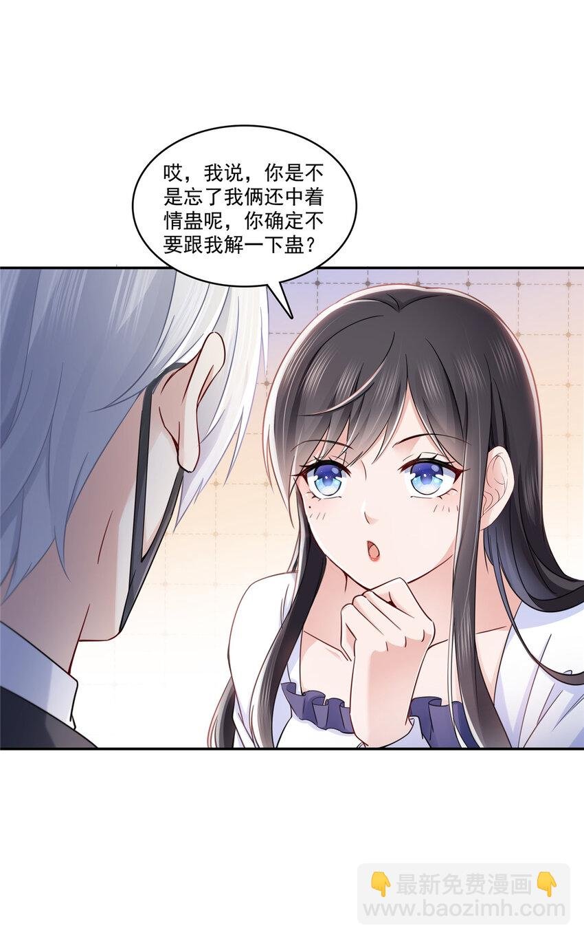 430 这就是男女朋友约会！