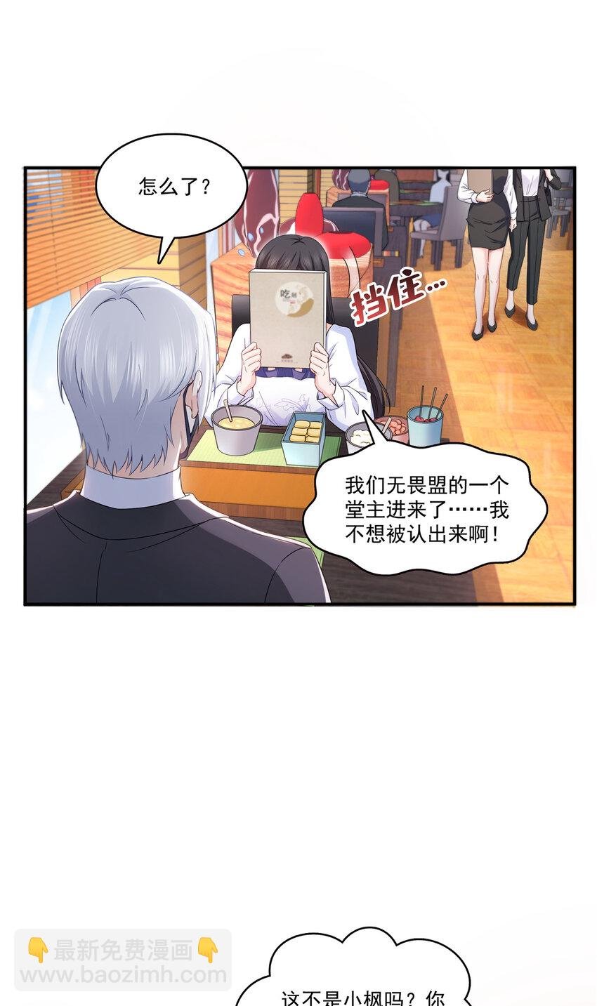 431 对纪修染专情多年