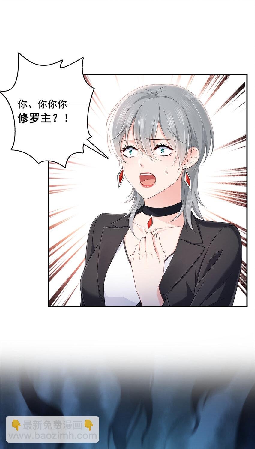 431 对纪修染专情多年