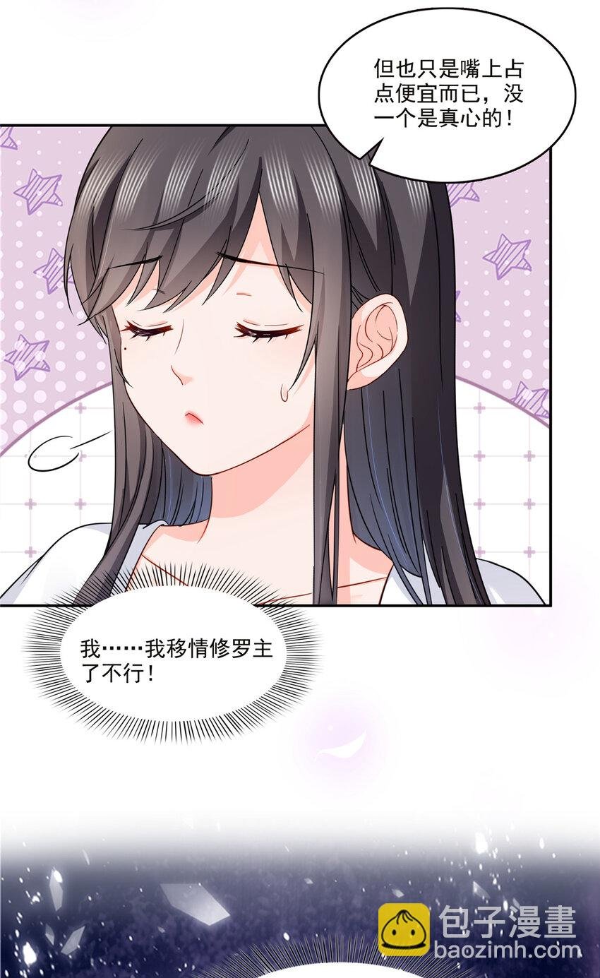 432 枫姐喝醉了