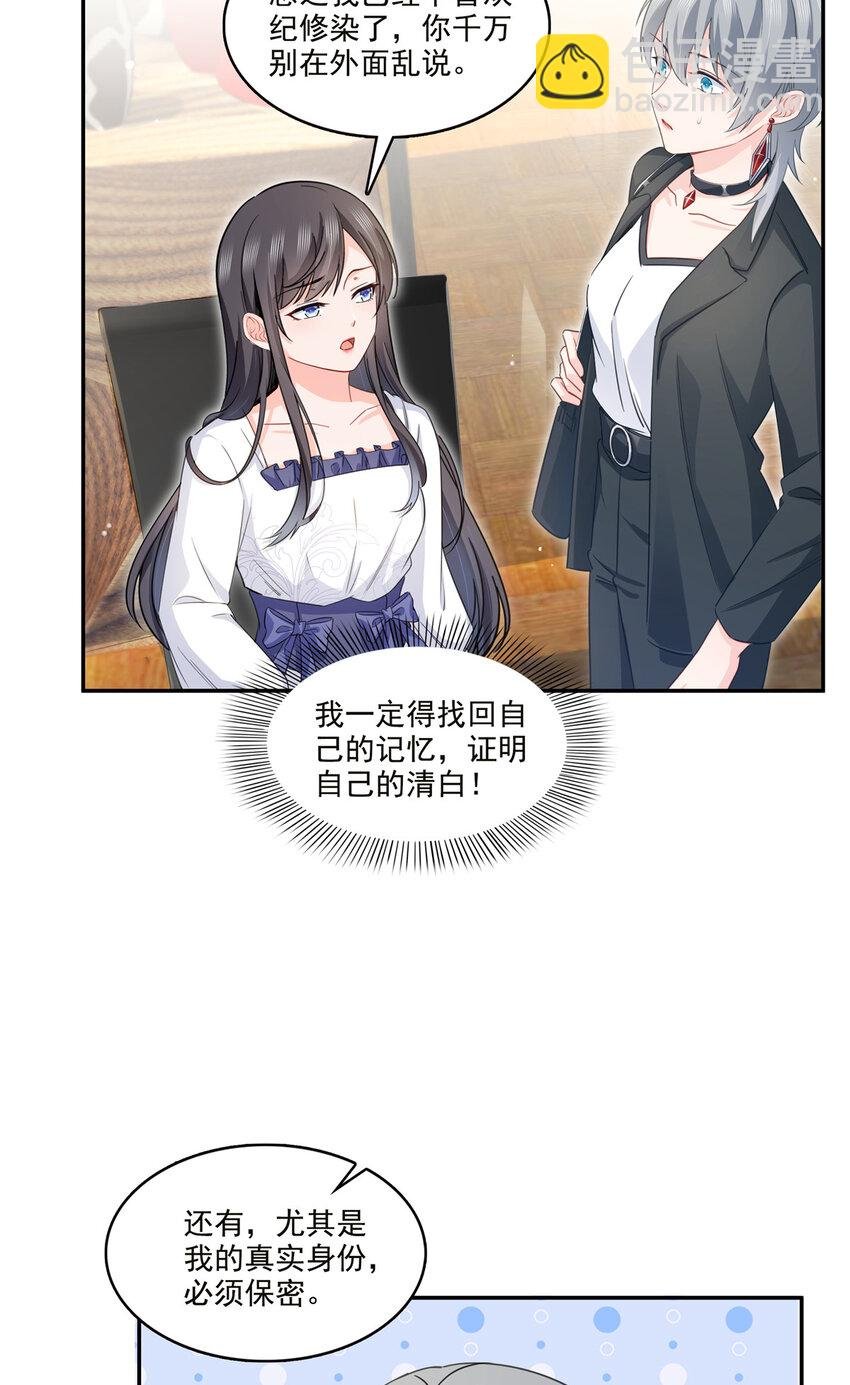 432 枫姐喝醉了