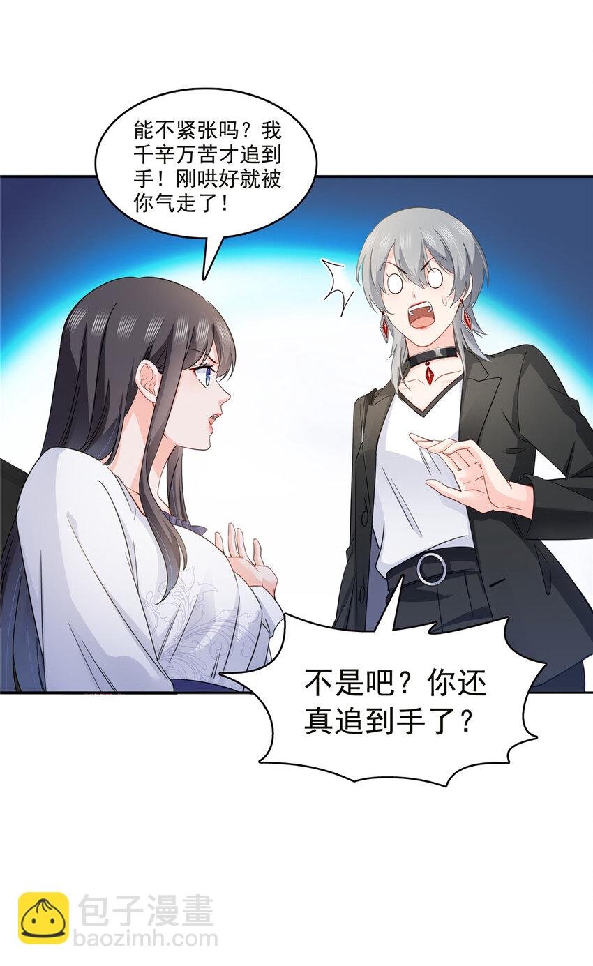 432 枫姐喝醉了