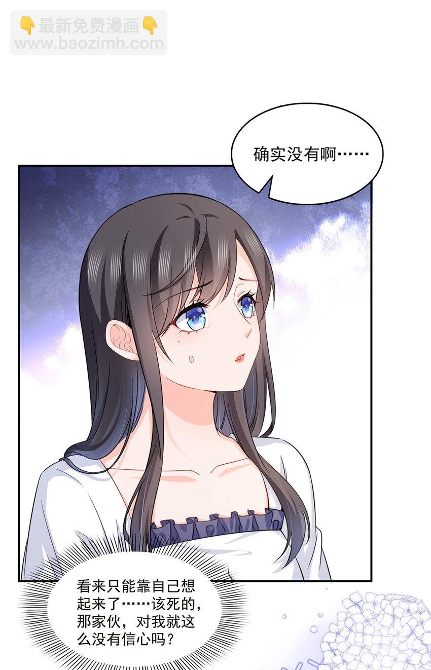 432 枫姐喝醉了