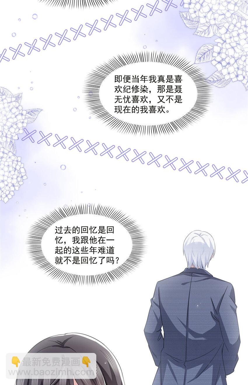 432 枫姐喝醉了