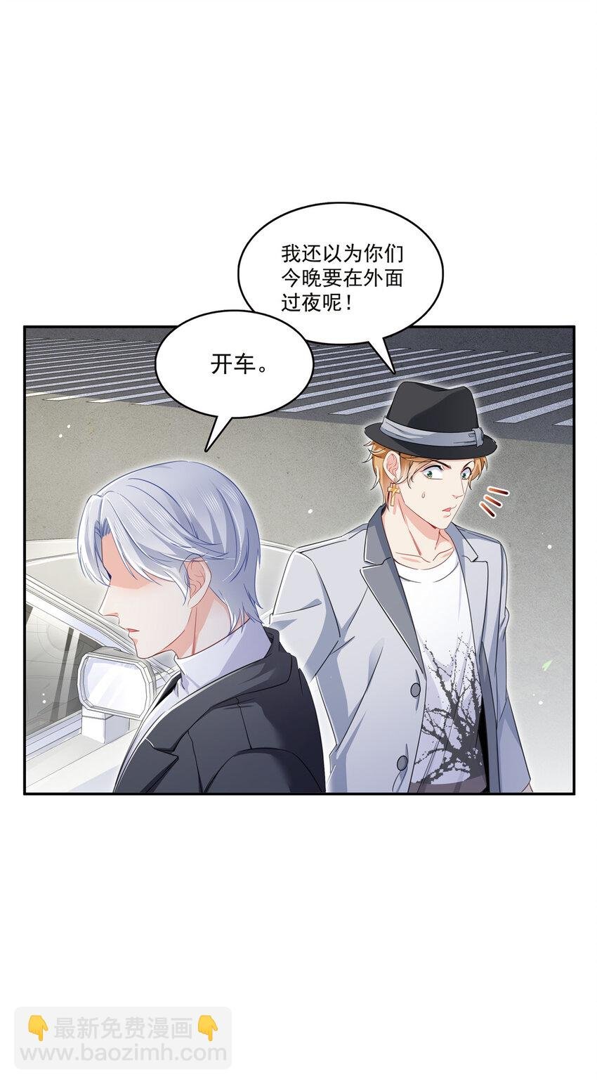 432 枫姐喝醉了