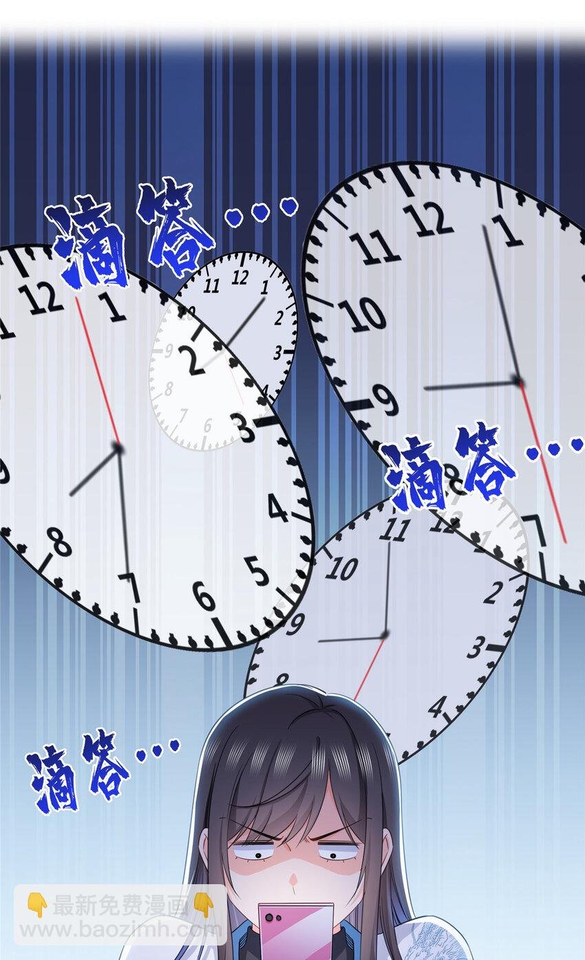 432 枫姐喝醉了