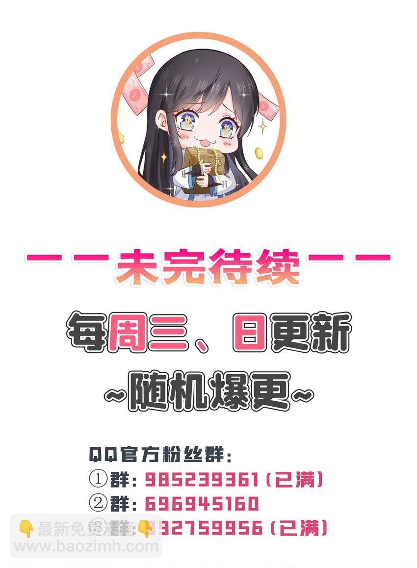432 枫姐喝醉了