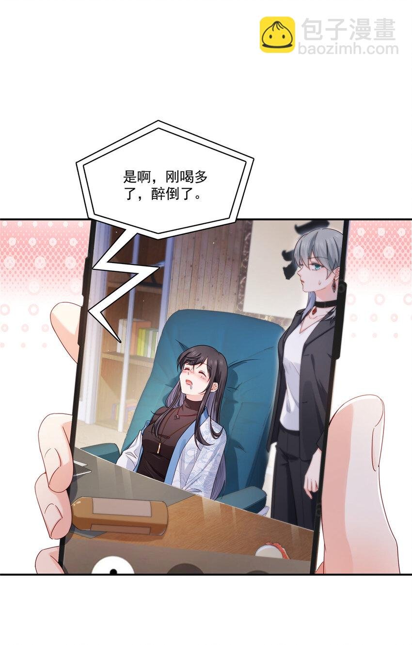 433 修罗主来电