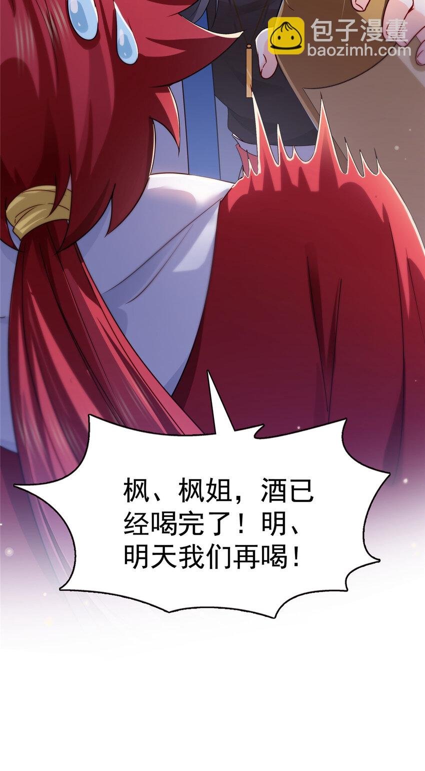 433 修罗主来电