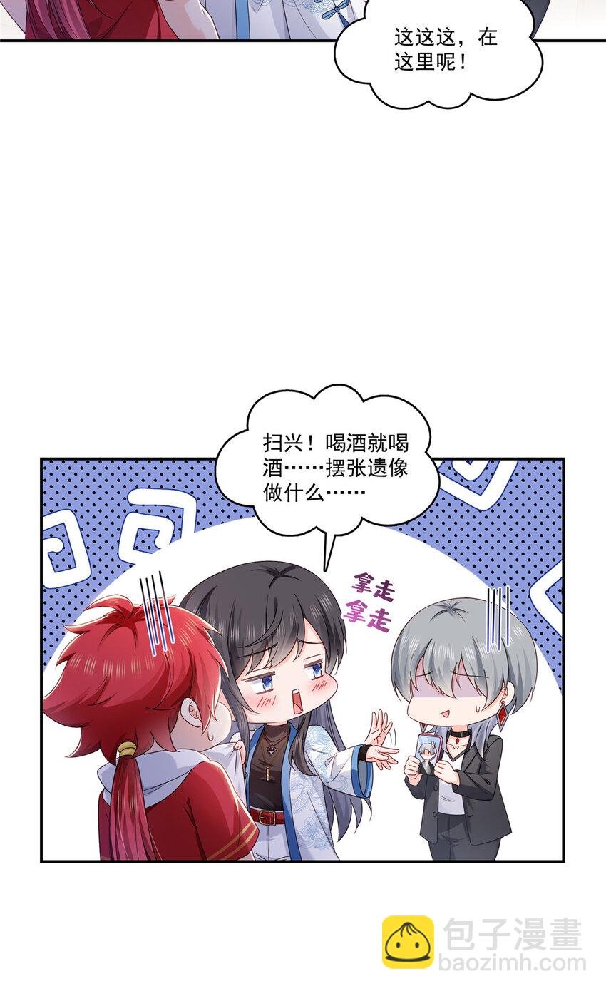 433 修罗主来电